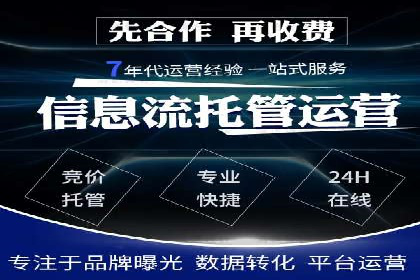 行业领先的信息流广告代理公司成功案例分享
